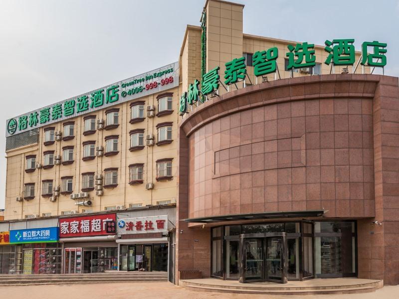 Greentree Inn Dalian Airport New District Xinzhaizi Express Hotel Екстериор снимка
