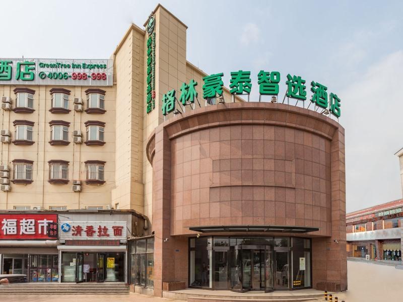 Greentree Inn Dalian Airport New District Xinzhaizi Express Hotel Екстериор снимка